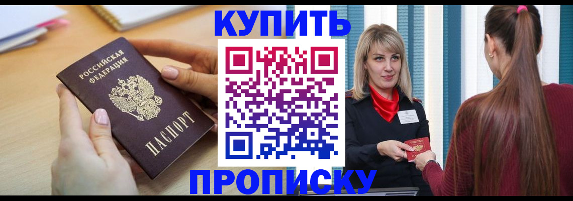 форма 3 в Саянске